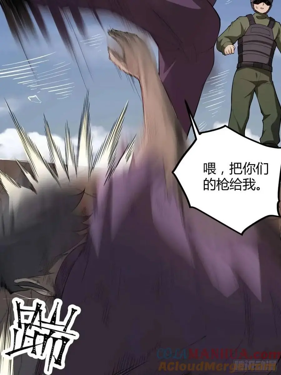 四十九话：一路走好18