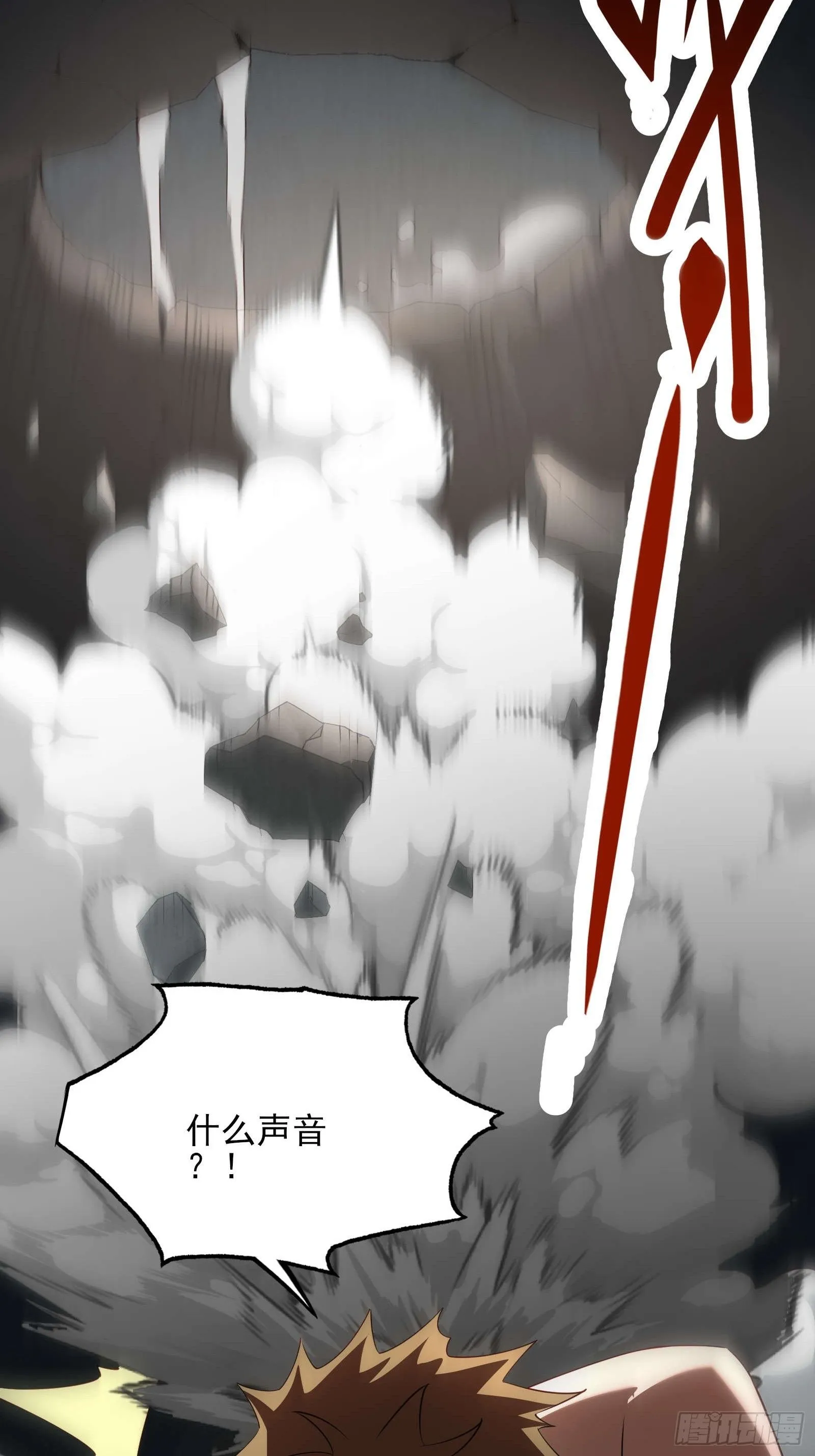 第十三话：遇敌16