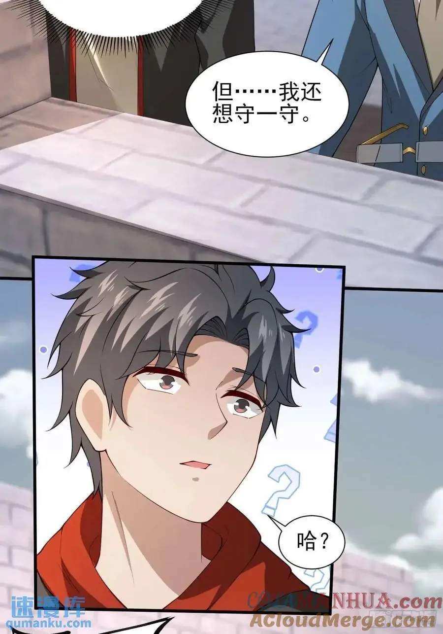 五十一话：来自深海12