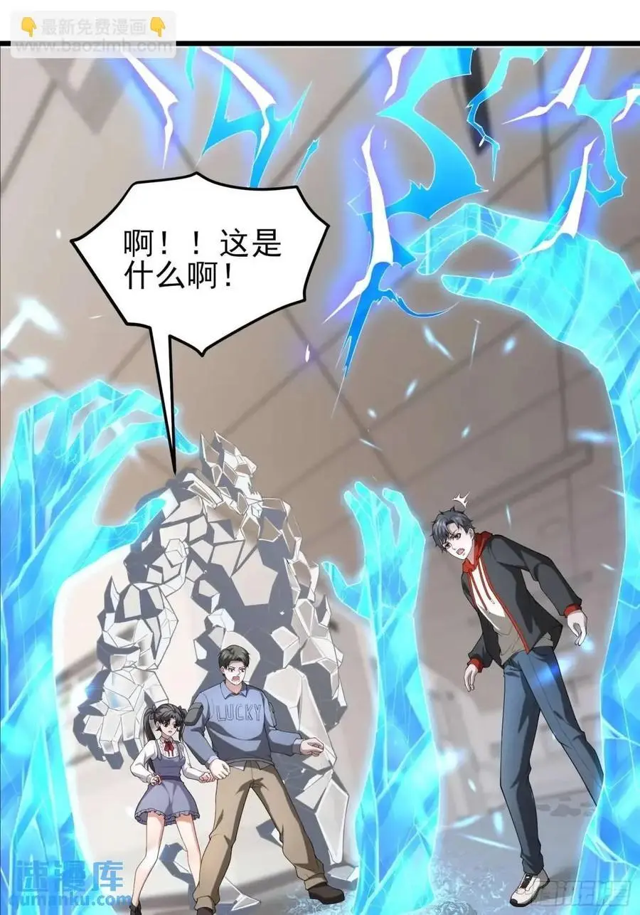 四十五话：身陨(上）37
