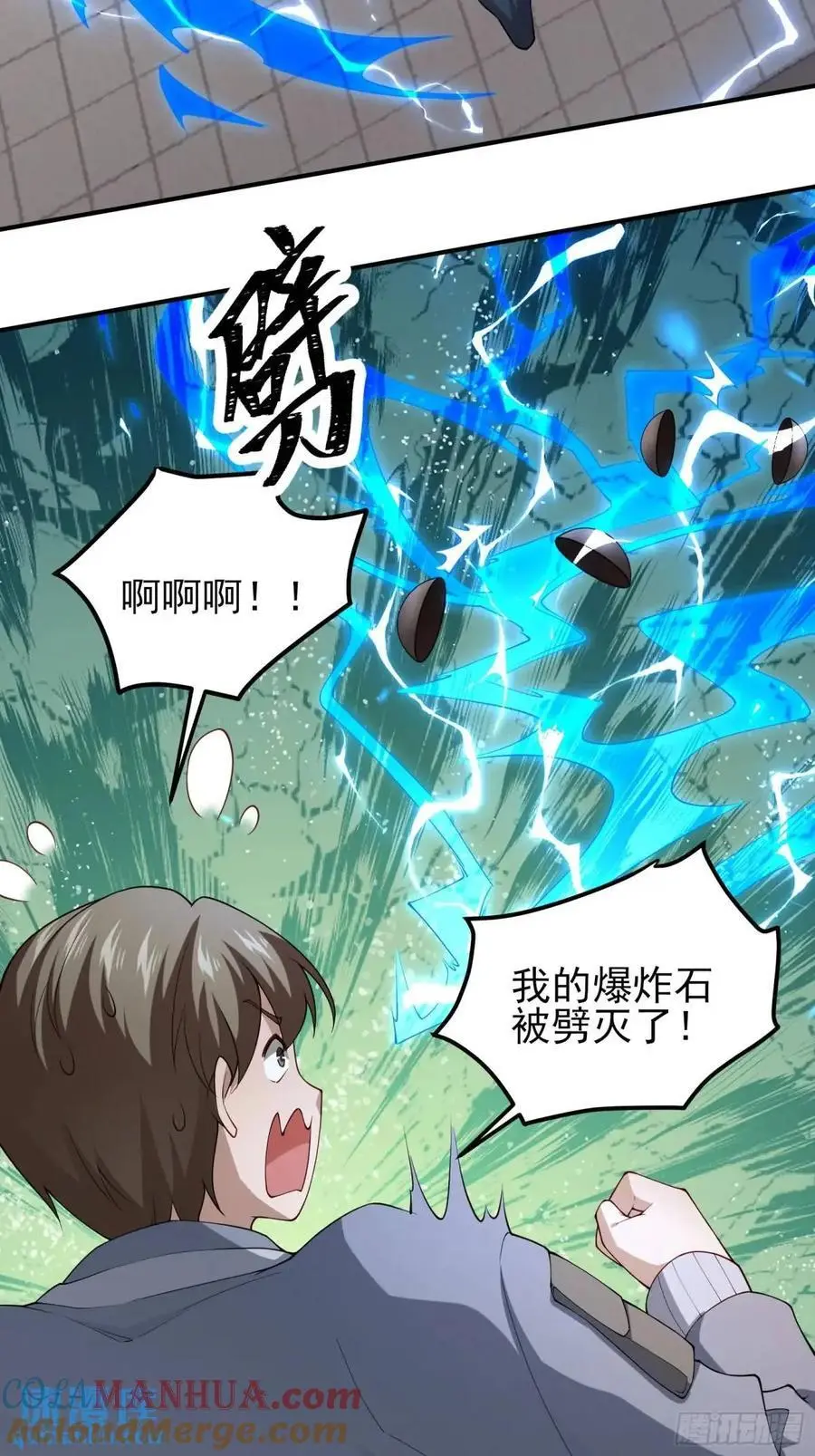 四十四话：降临（下）20