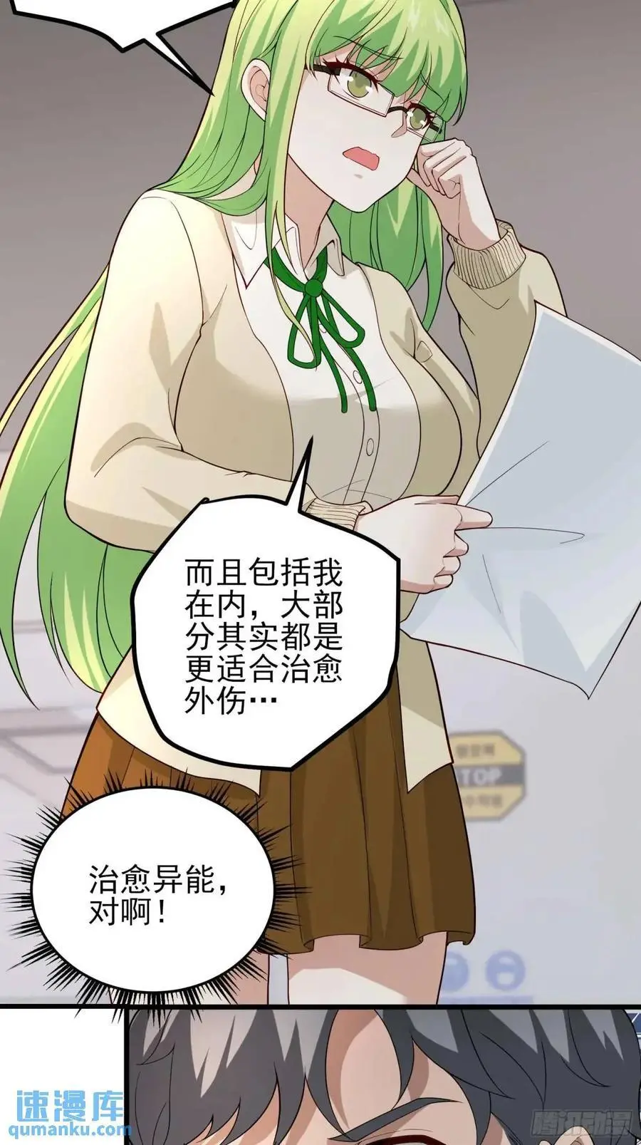 五十话：决心31
