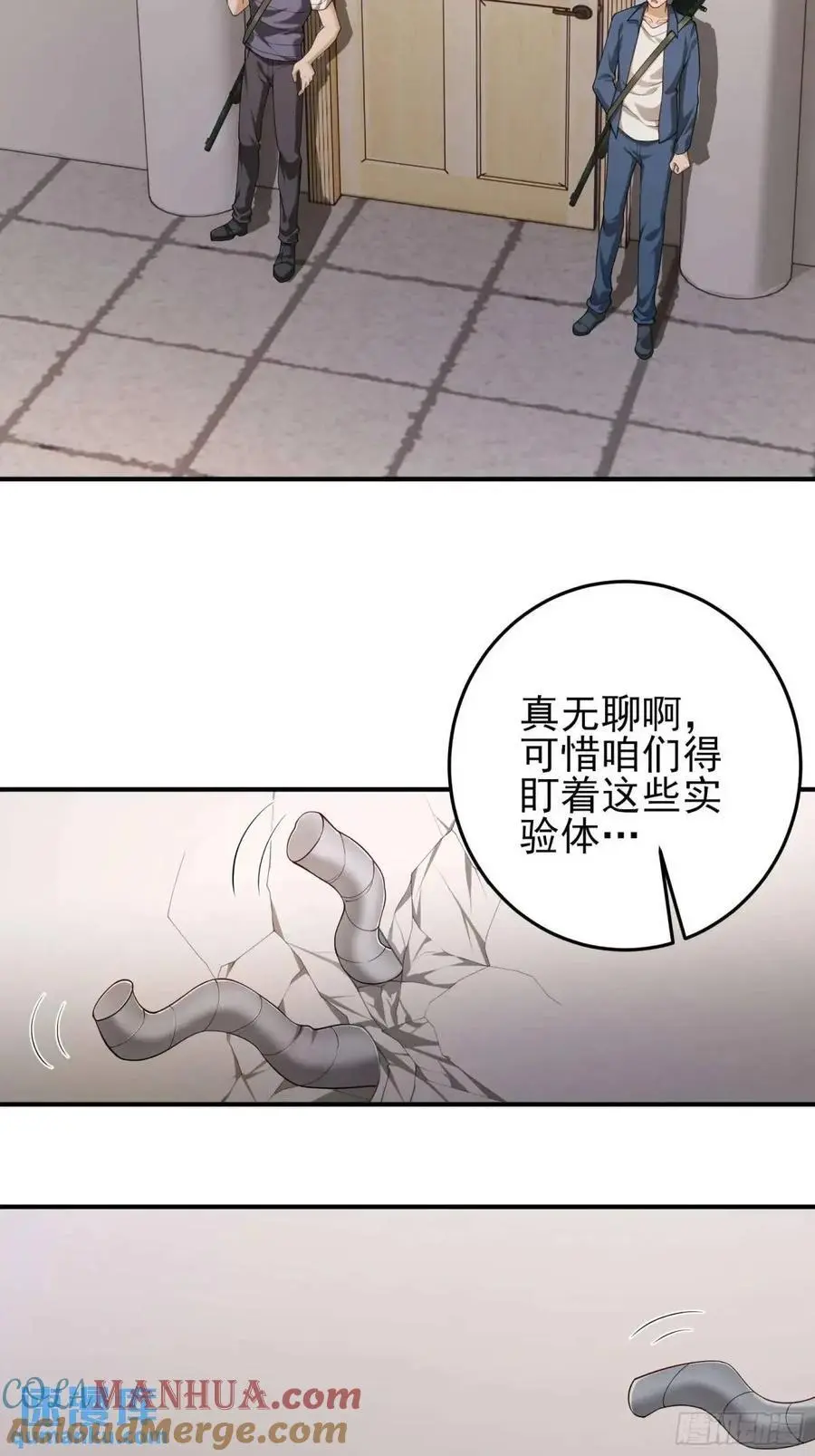 四十三话：降临（上）18