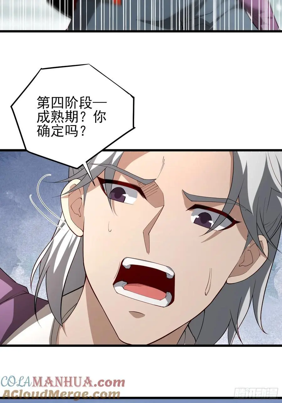 五十五：交锋 上2