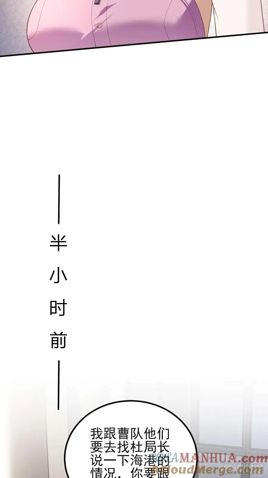 五十六：交锋 下8