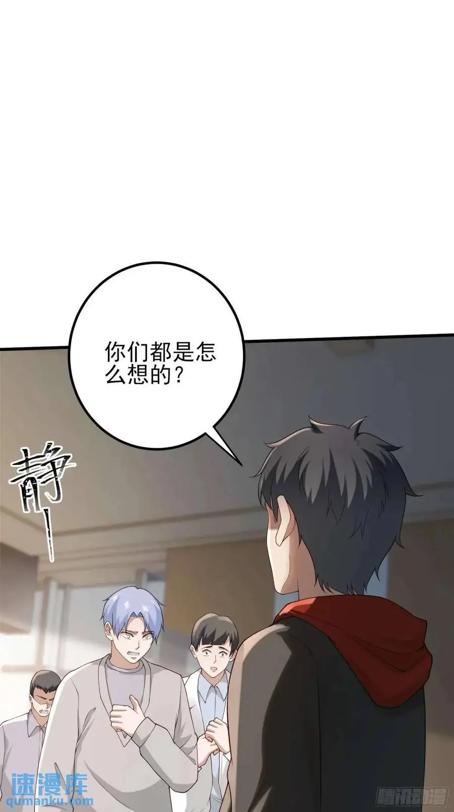 二十九话：重回基地21