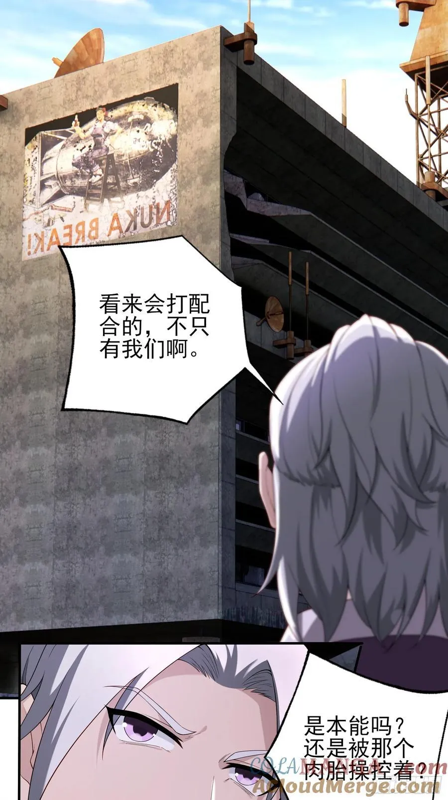 六十六话：命筹（中）32