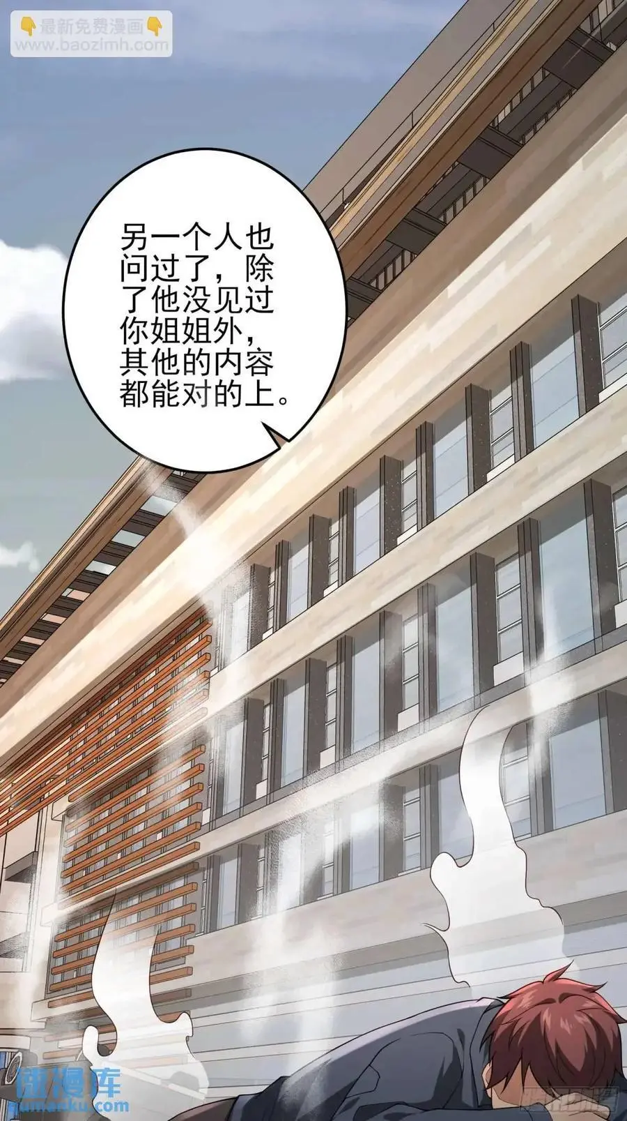 四十二话：碾压19