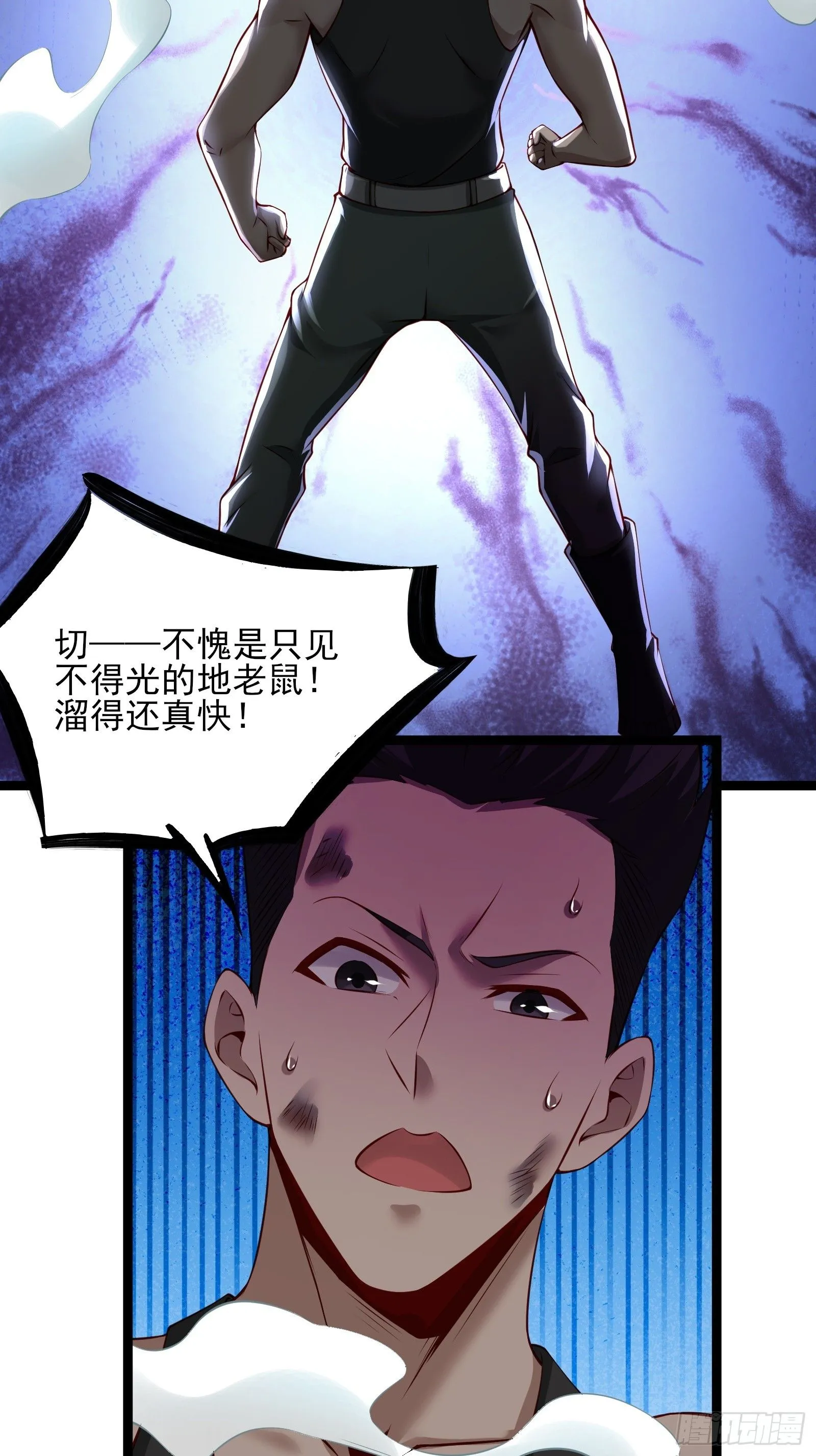 第十六话：心有静气，满目杀机21