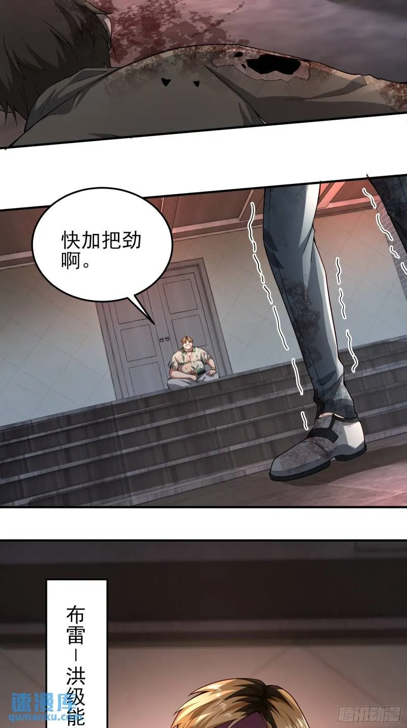 第二十一话：敌踪显露22
