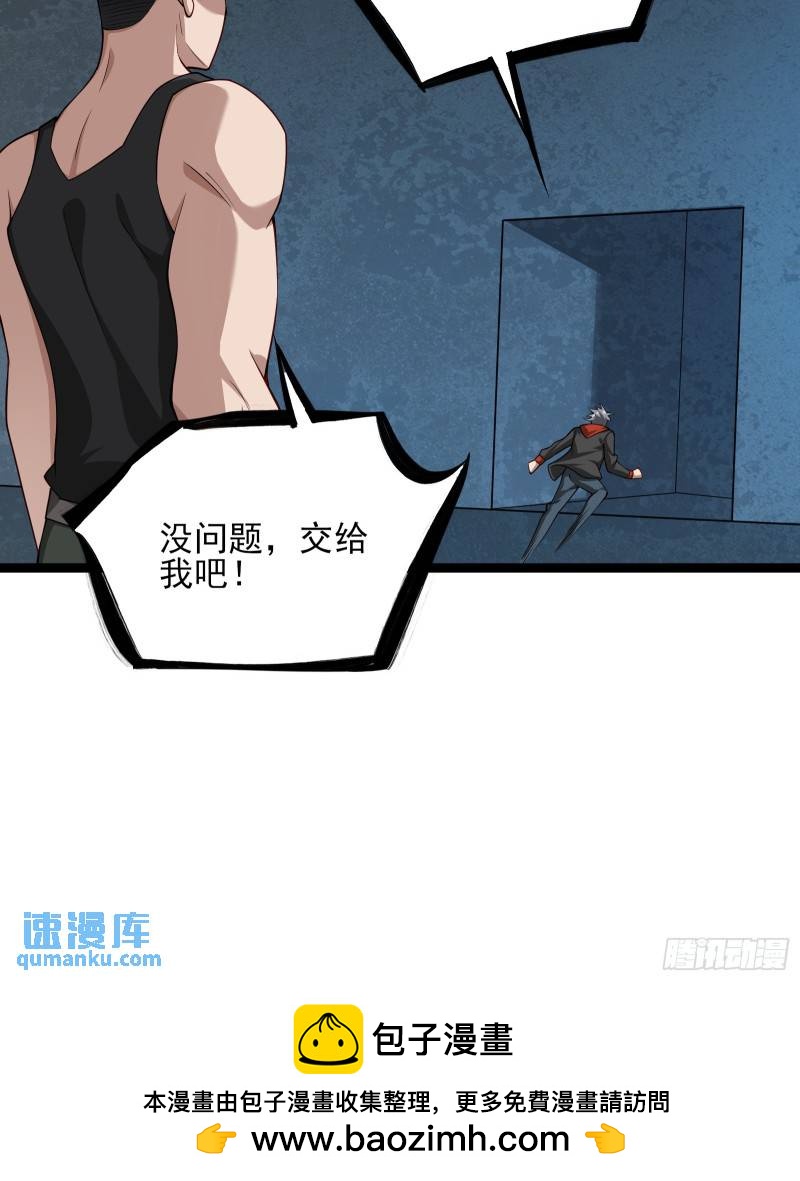 第十八话：忠心与背叛39