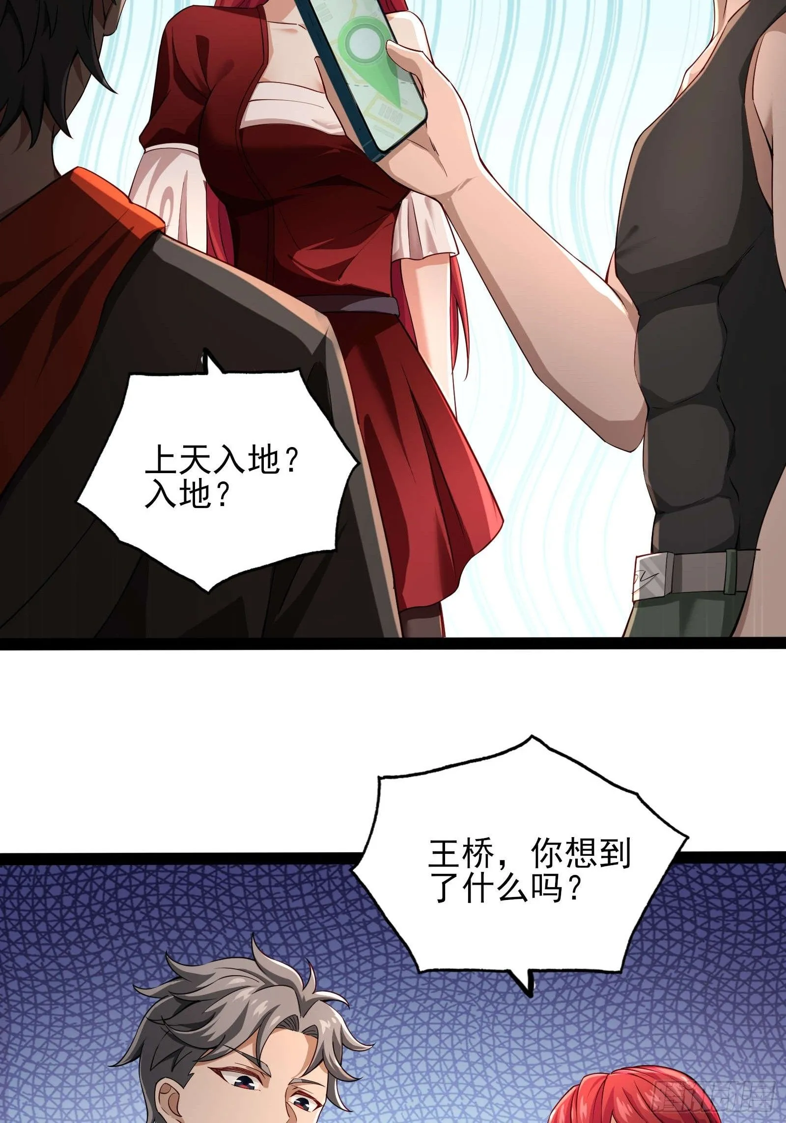 第十三话：遇敌4