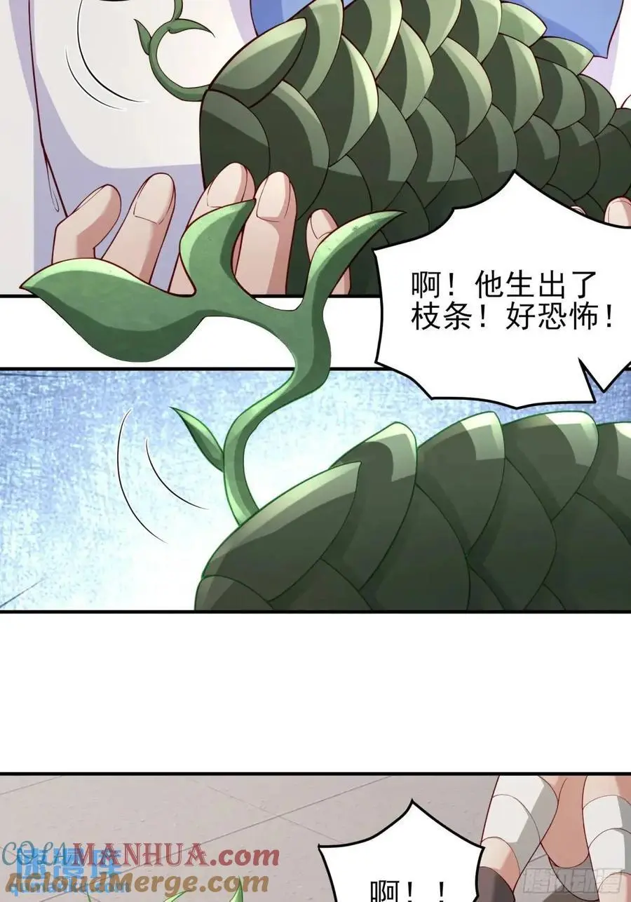 三十六话：异状2