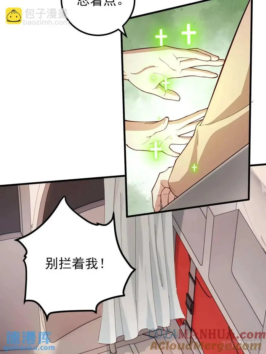 四十八话：二番战！3