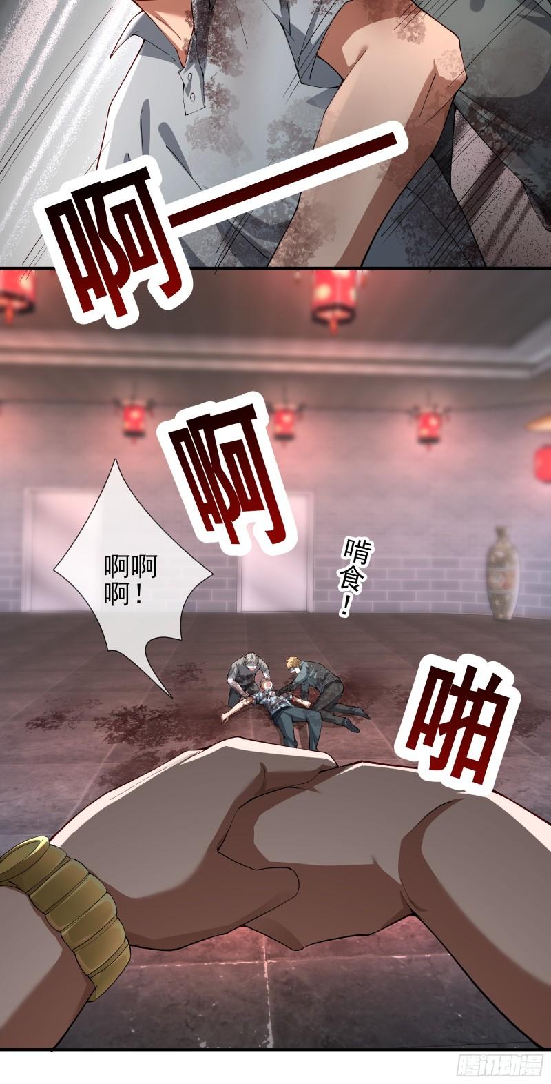 第二十一话：敌踪显露26