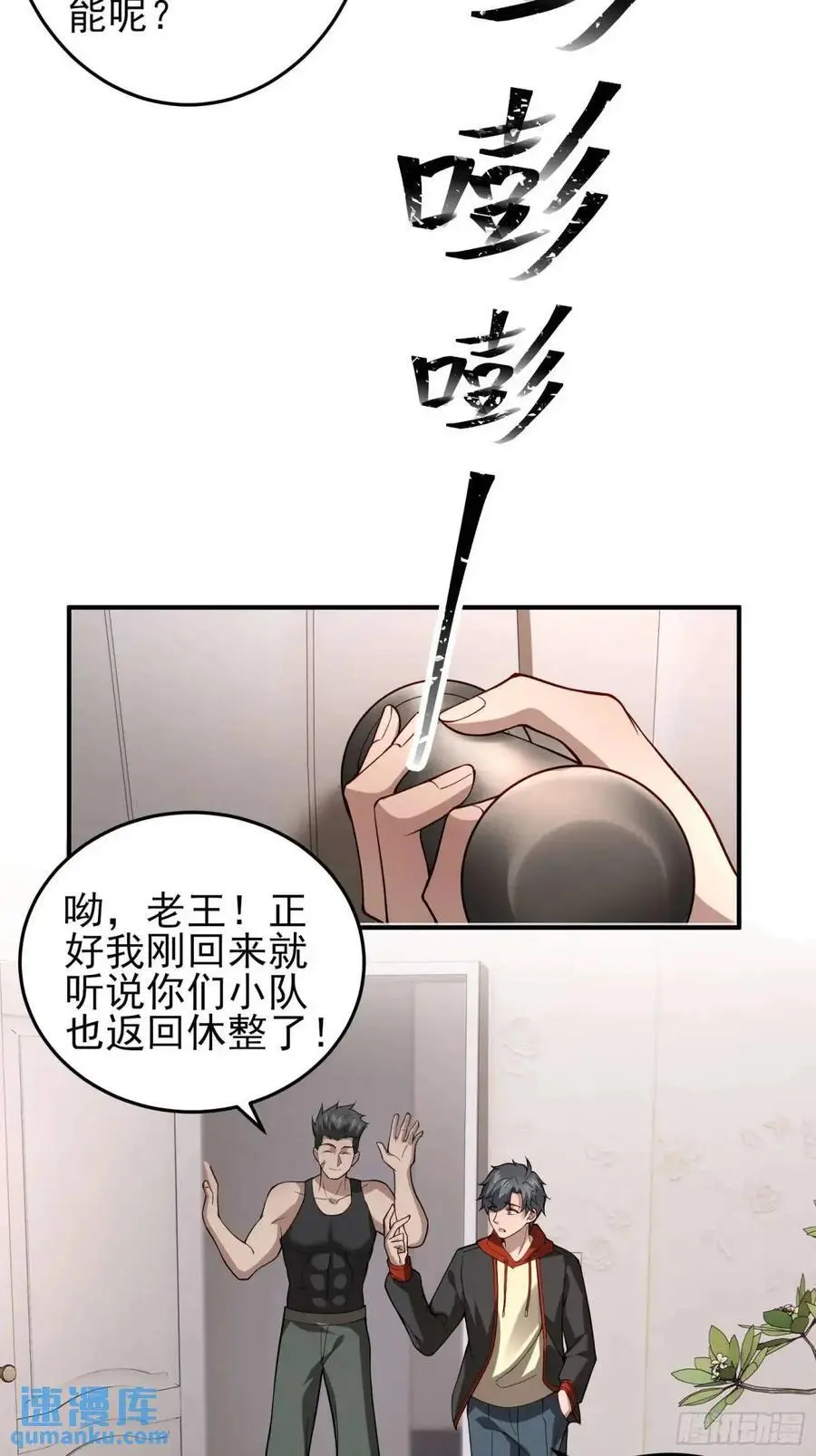 三十九话：终于现身31