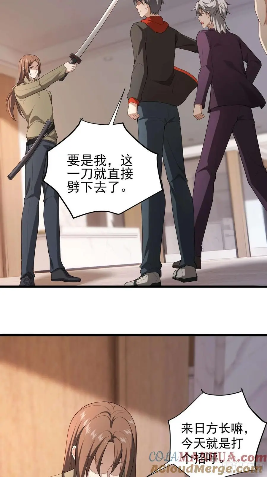 五十六：交锋 下20