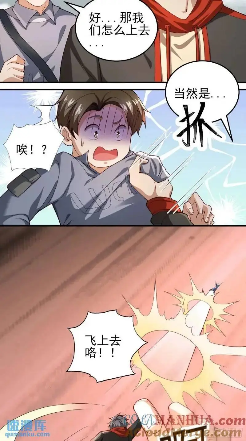 三十四话：转生物18