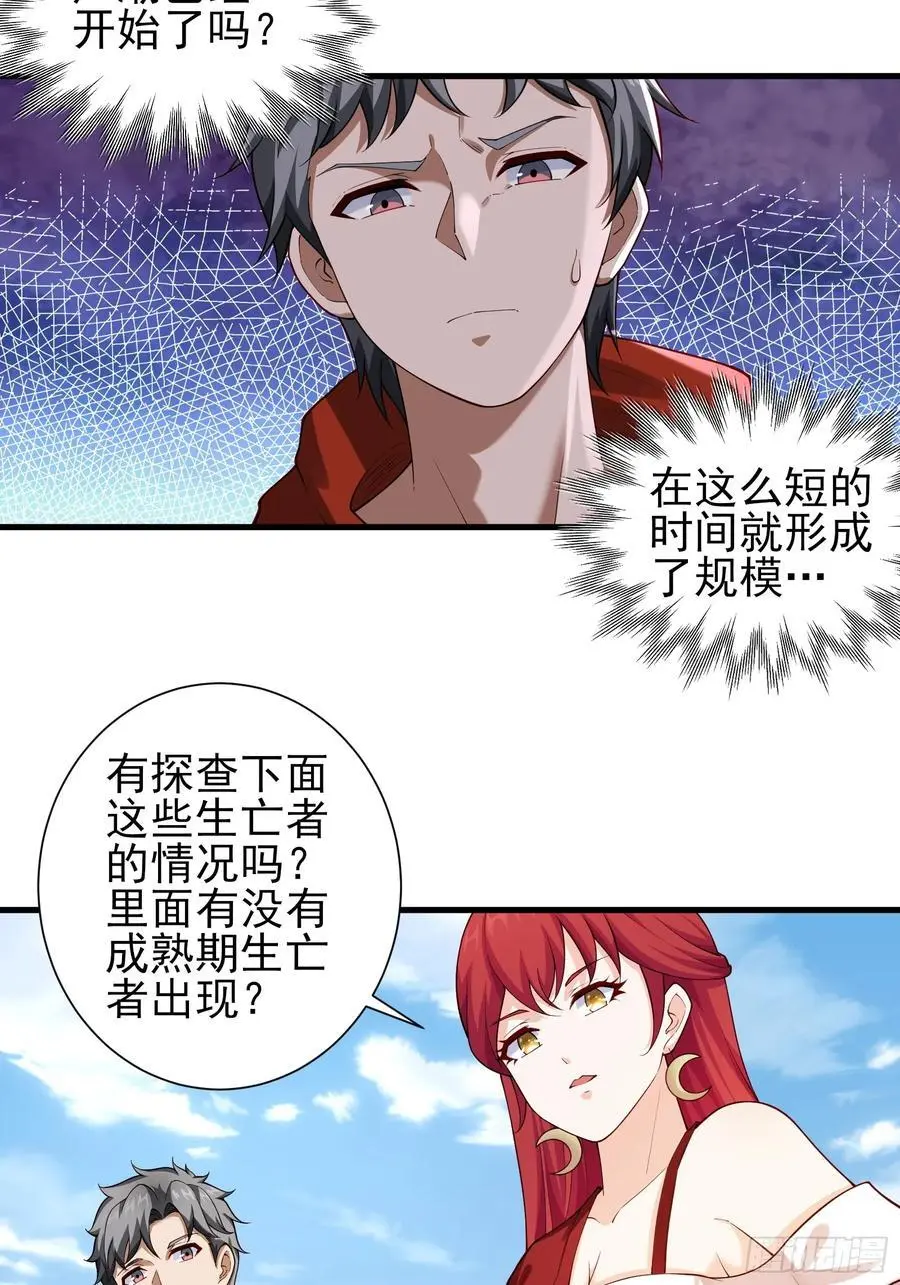 五十八：围城 中25