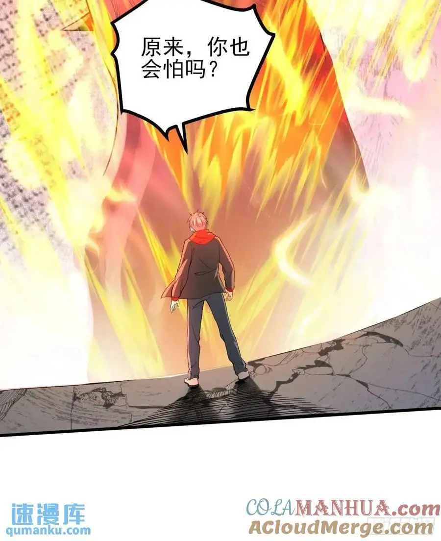 五十话：决心18