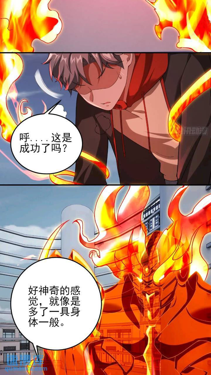 二十七话：全城广播27