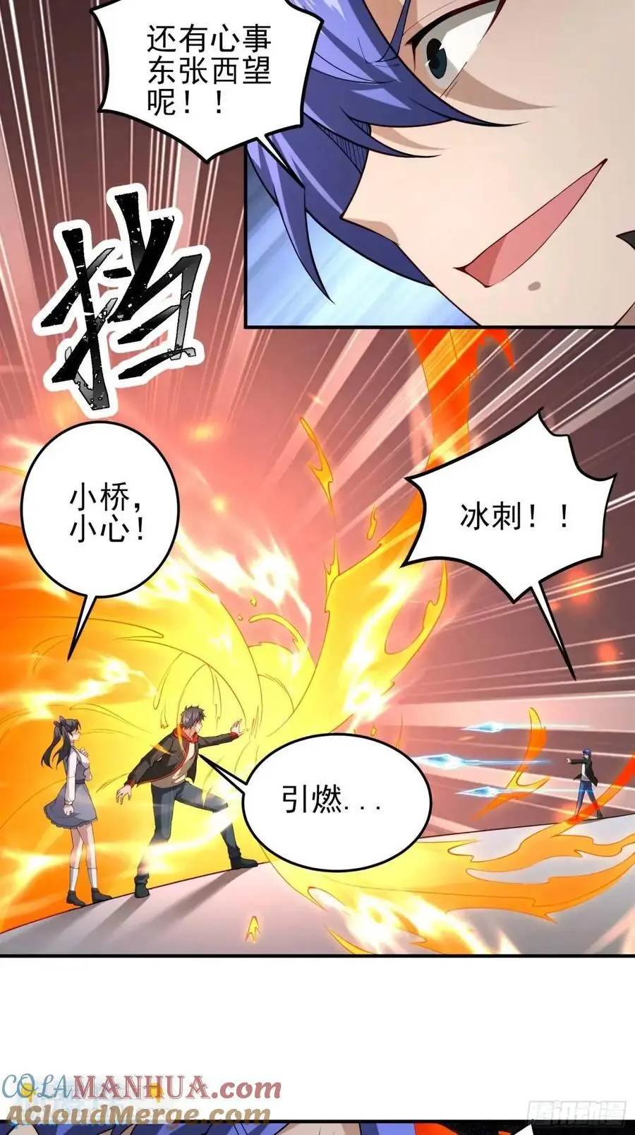 四十四话：降临（下）22