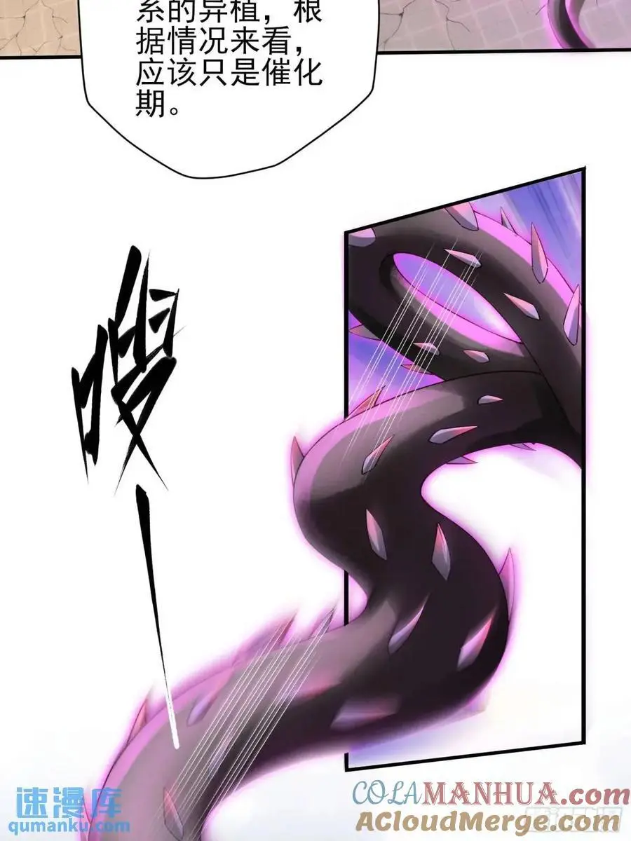 三十二话： 营救展开28
