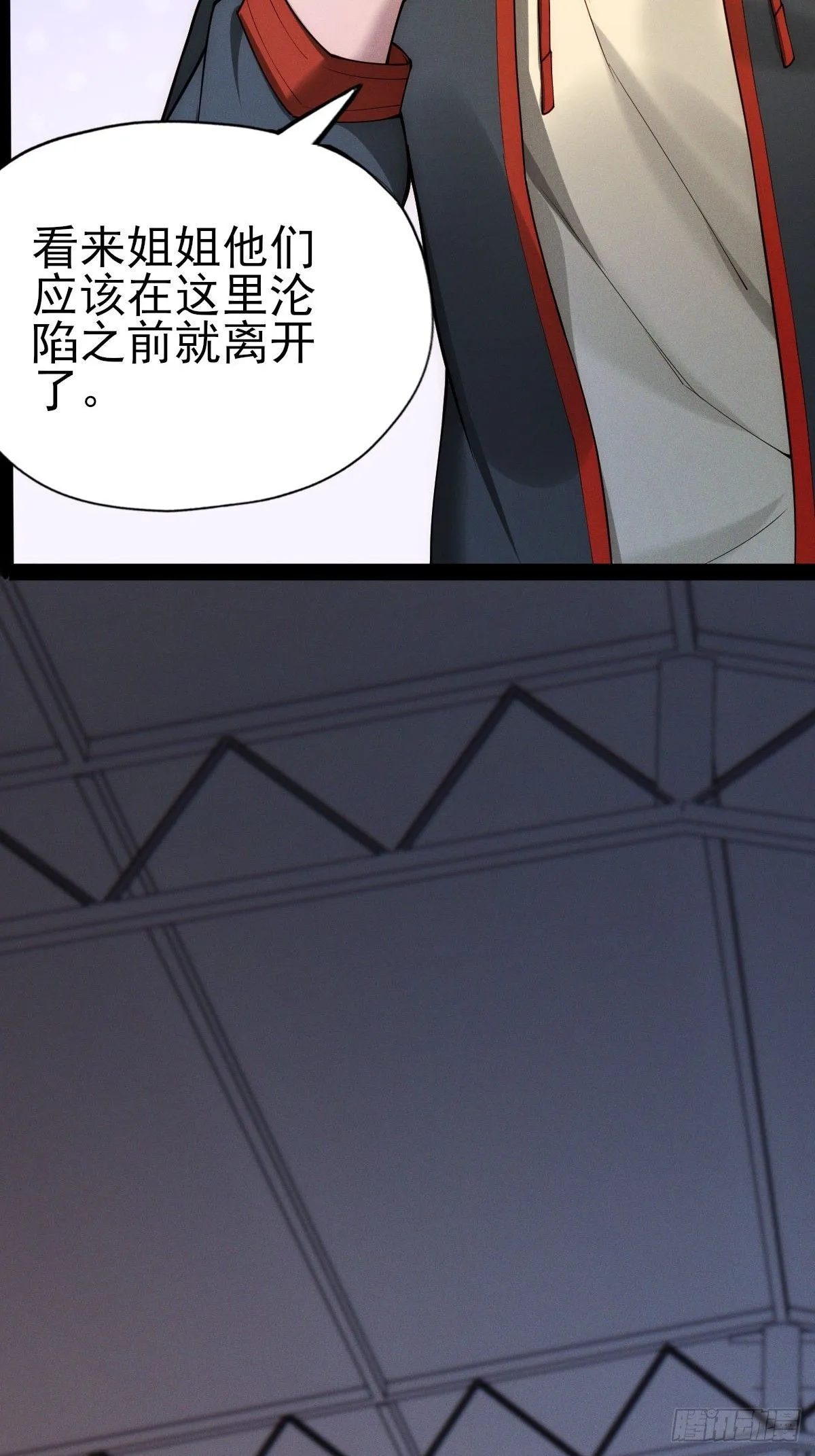 第十二话：神秘觉醒者4