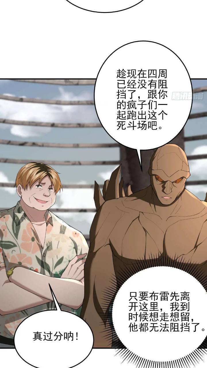 二十五话：其名……20