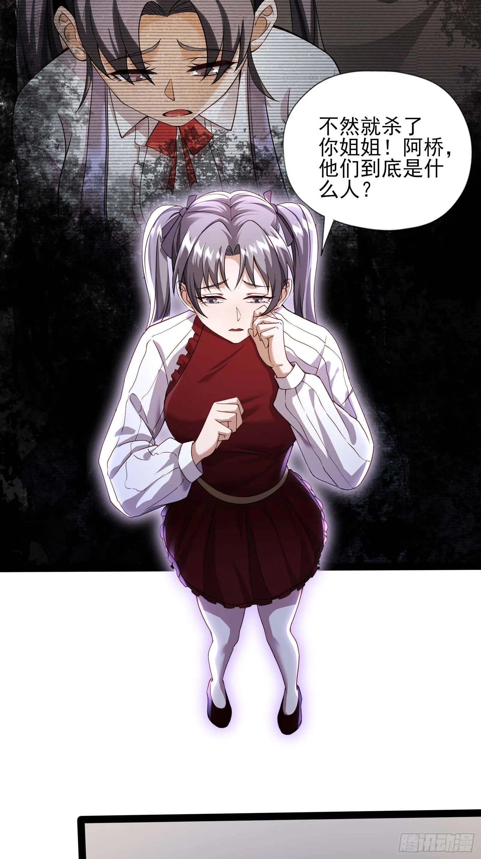 第四话：火焰女王！18