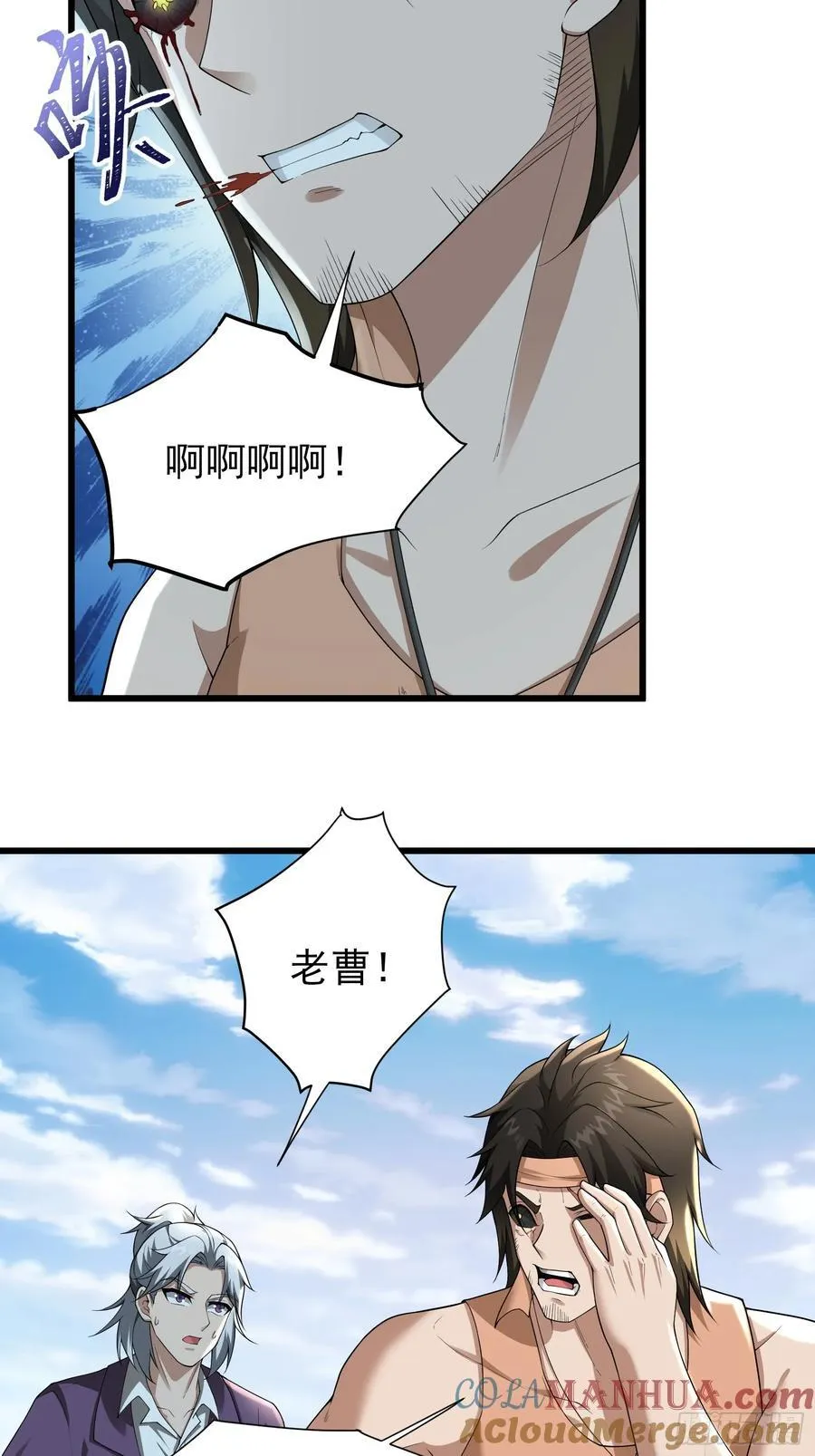六十二话：肉胎 下10