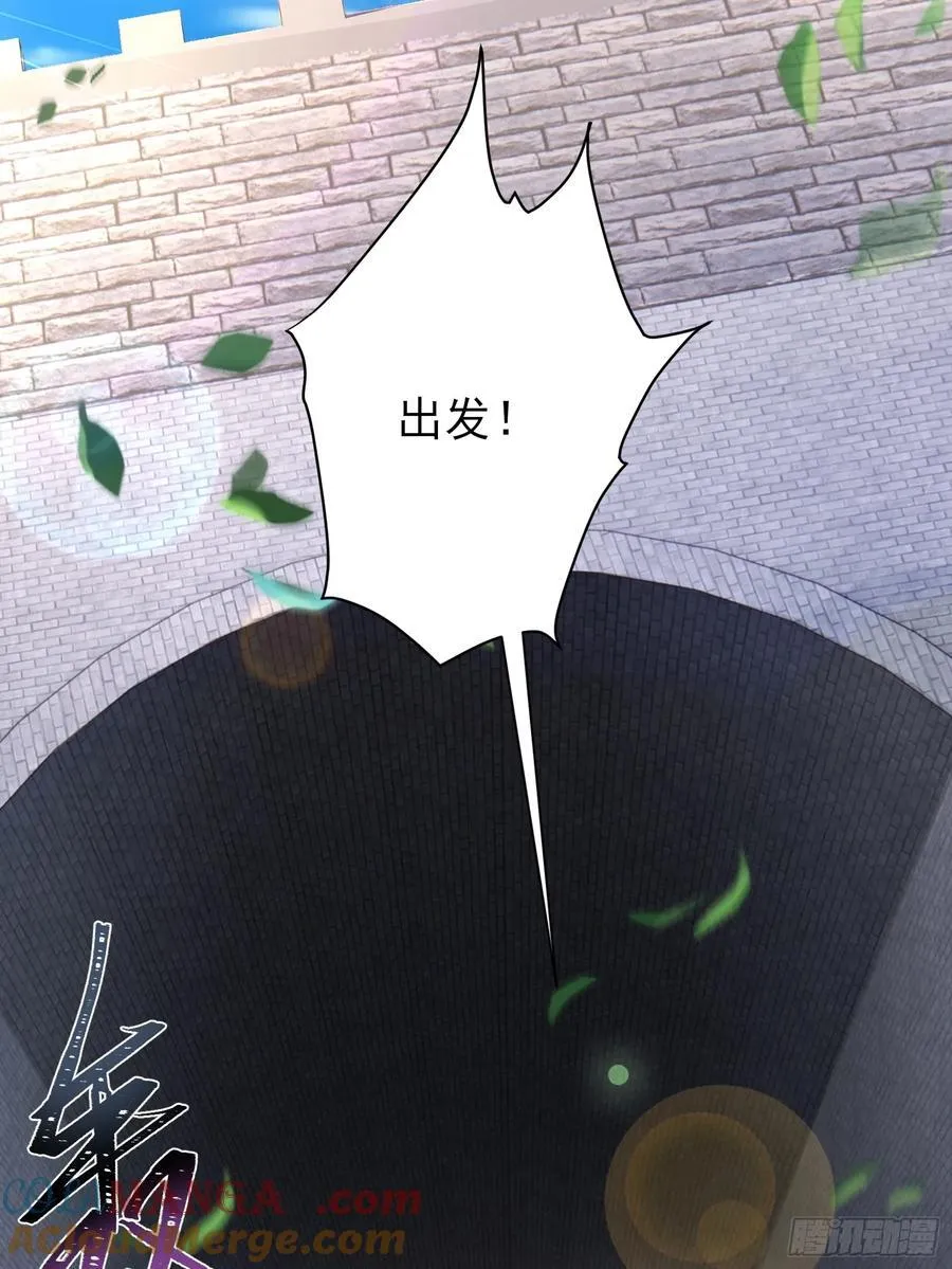 六十四话：洋葱战术12
