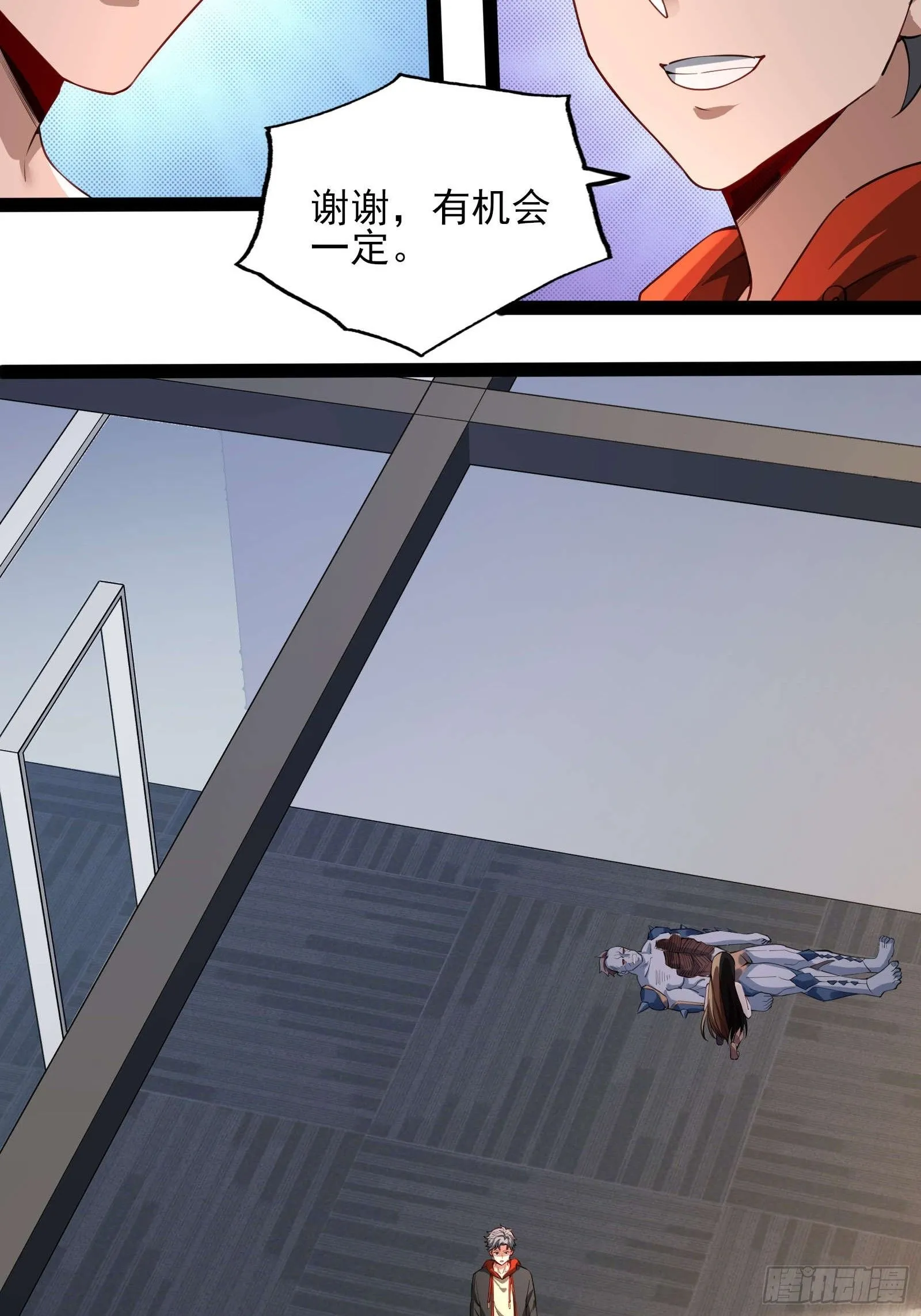 第十一话：颤抖的手12
