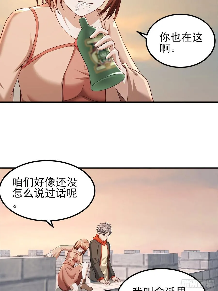 六十三话：命筹 一25