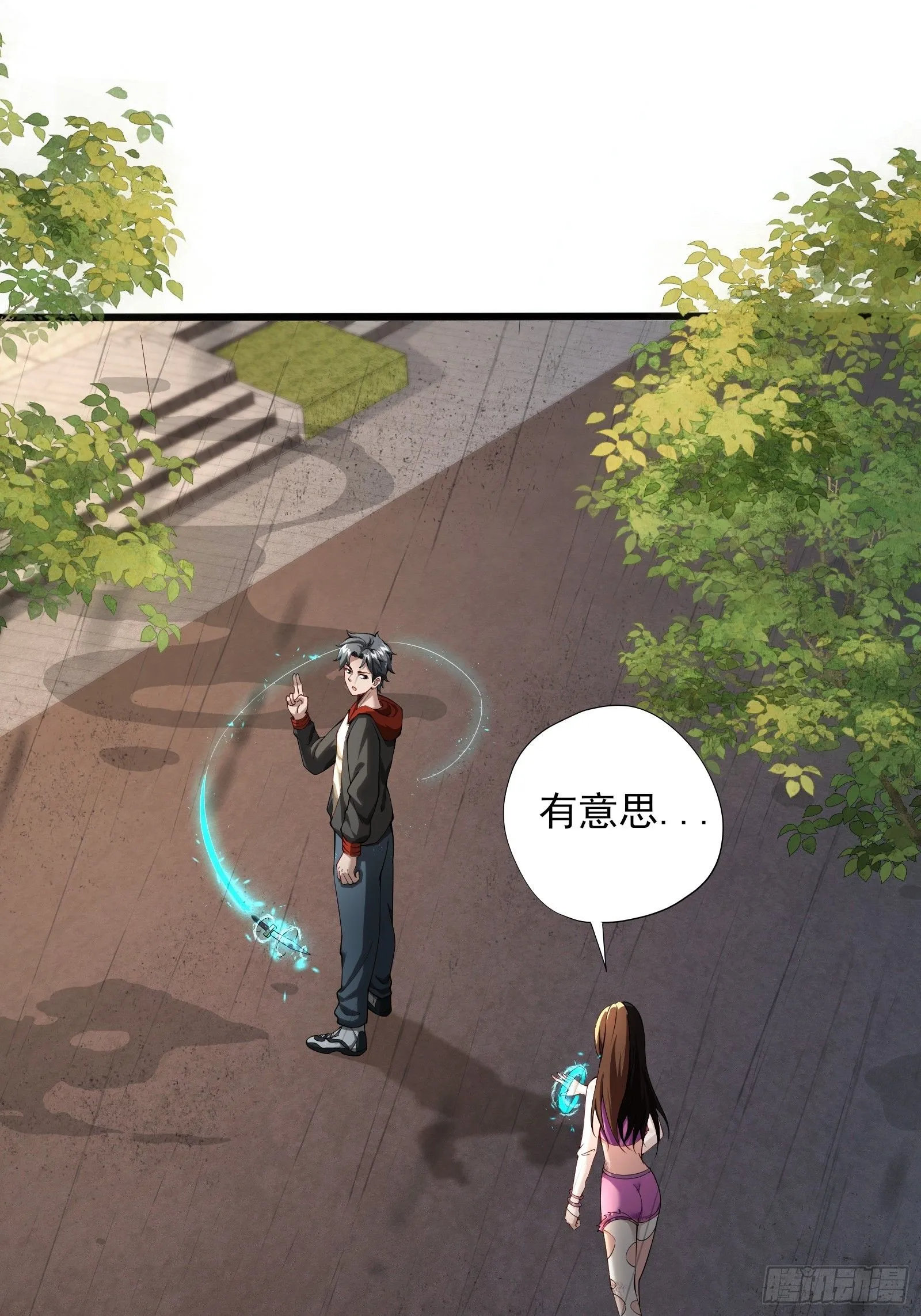 第三话：黑雨10