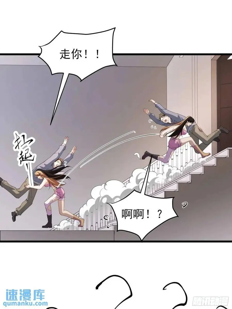 四十二话：碾压32