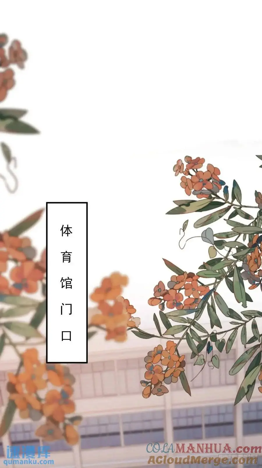 三十八话：战意28