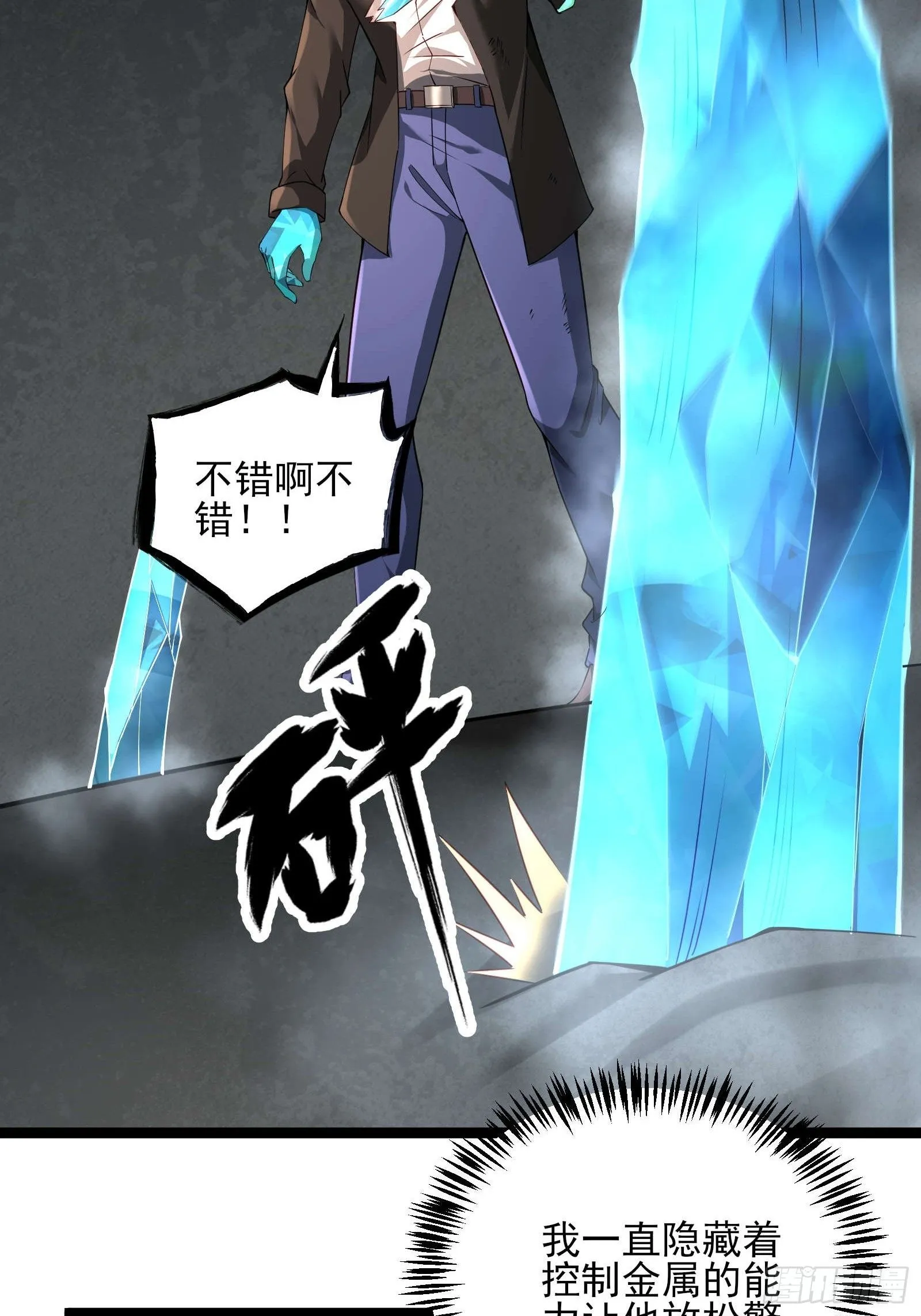 第十六话：心有静气，满目杀机11