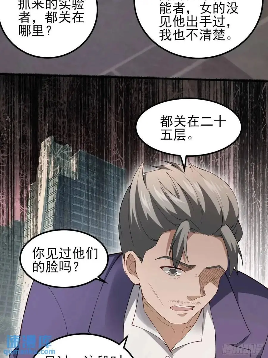 四十二话：碾压14