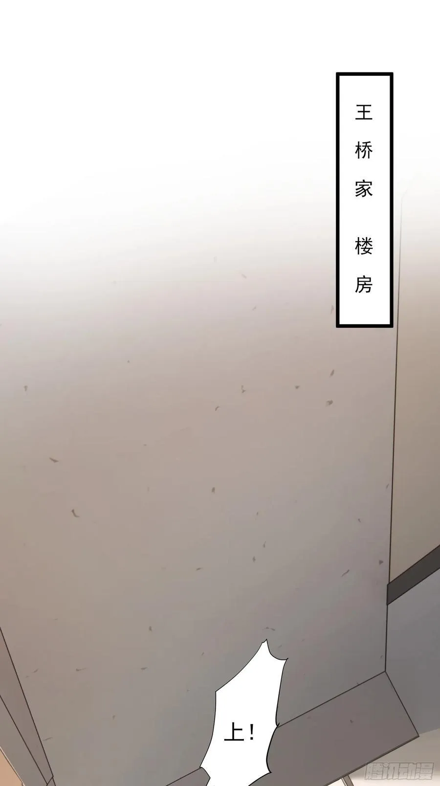 六十五话：命筹 (上）37