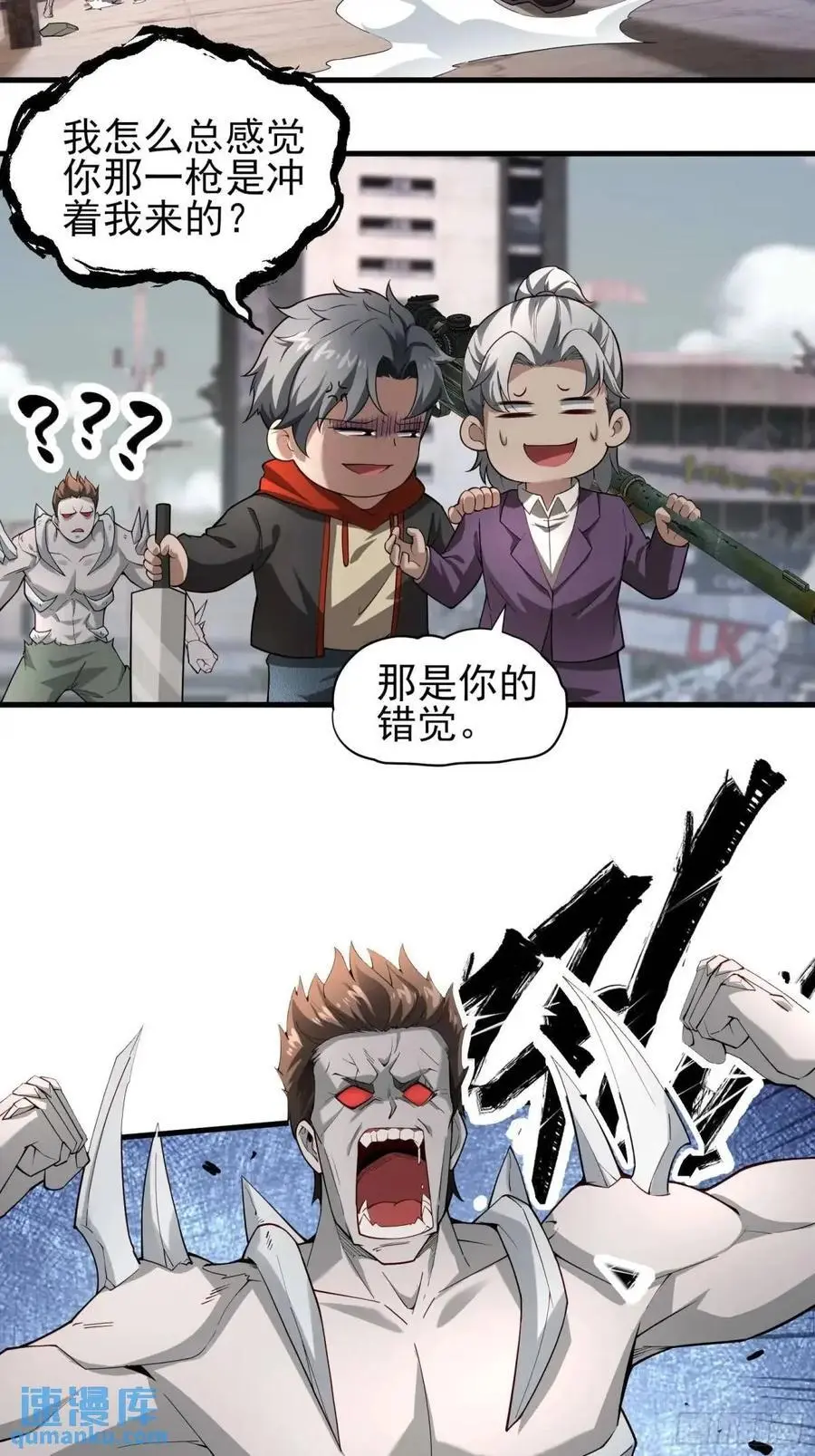 五十二话：炸鱼25