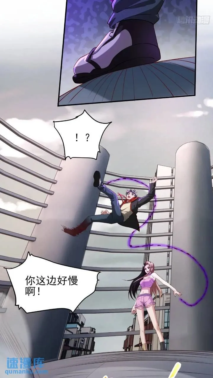 二十七话：全城广播2