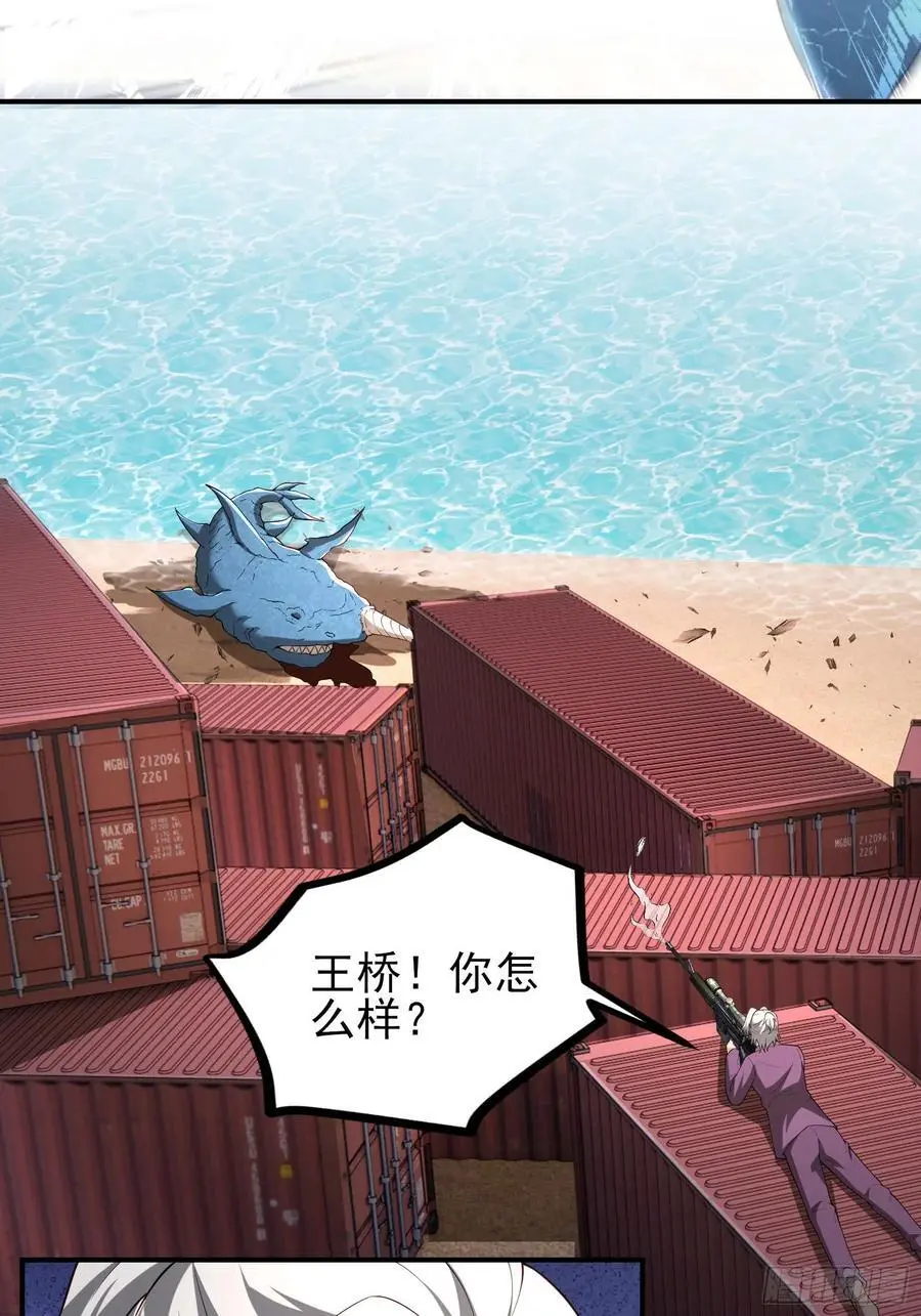 五十四话：海港失陷 下17