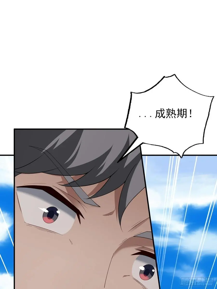 五十八：围城 中29