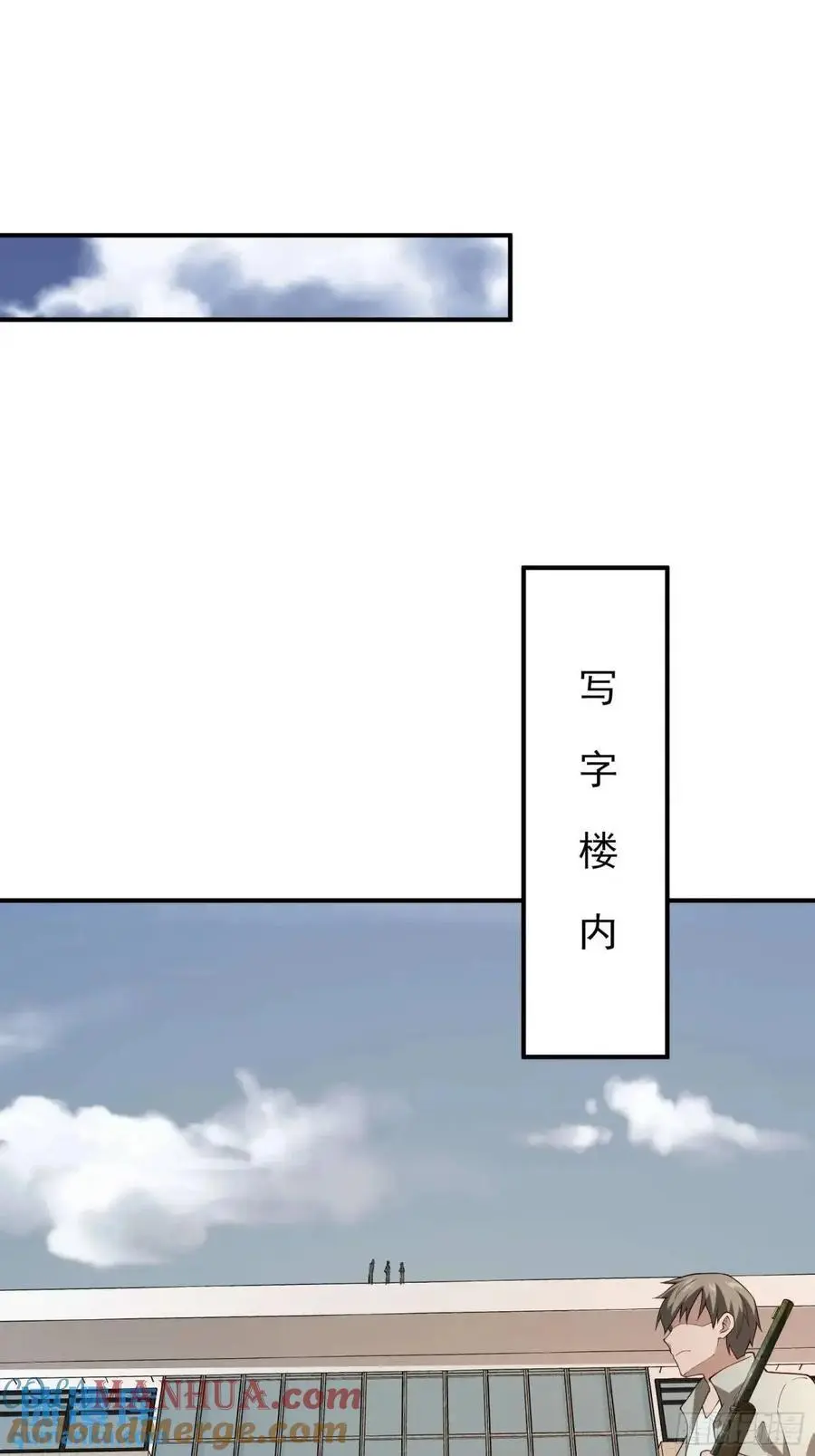 四十一话：营救行动（下）22