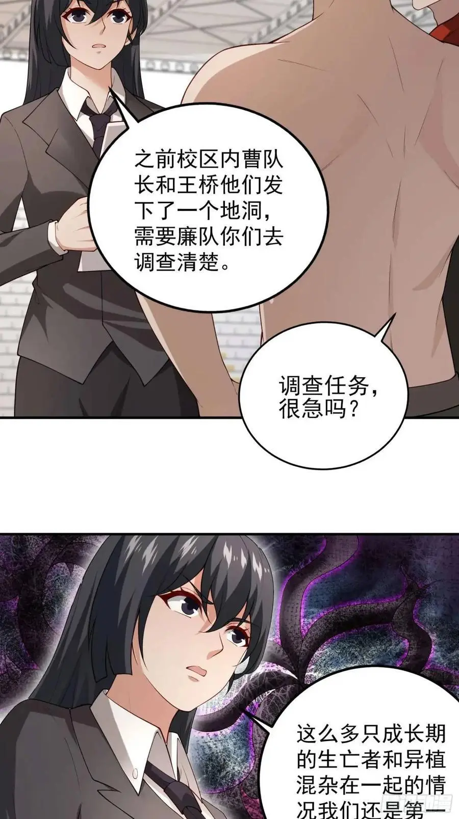 四十一话：营救行动（下）15