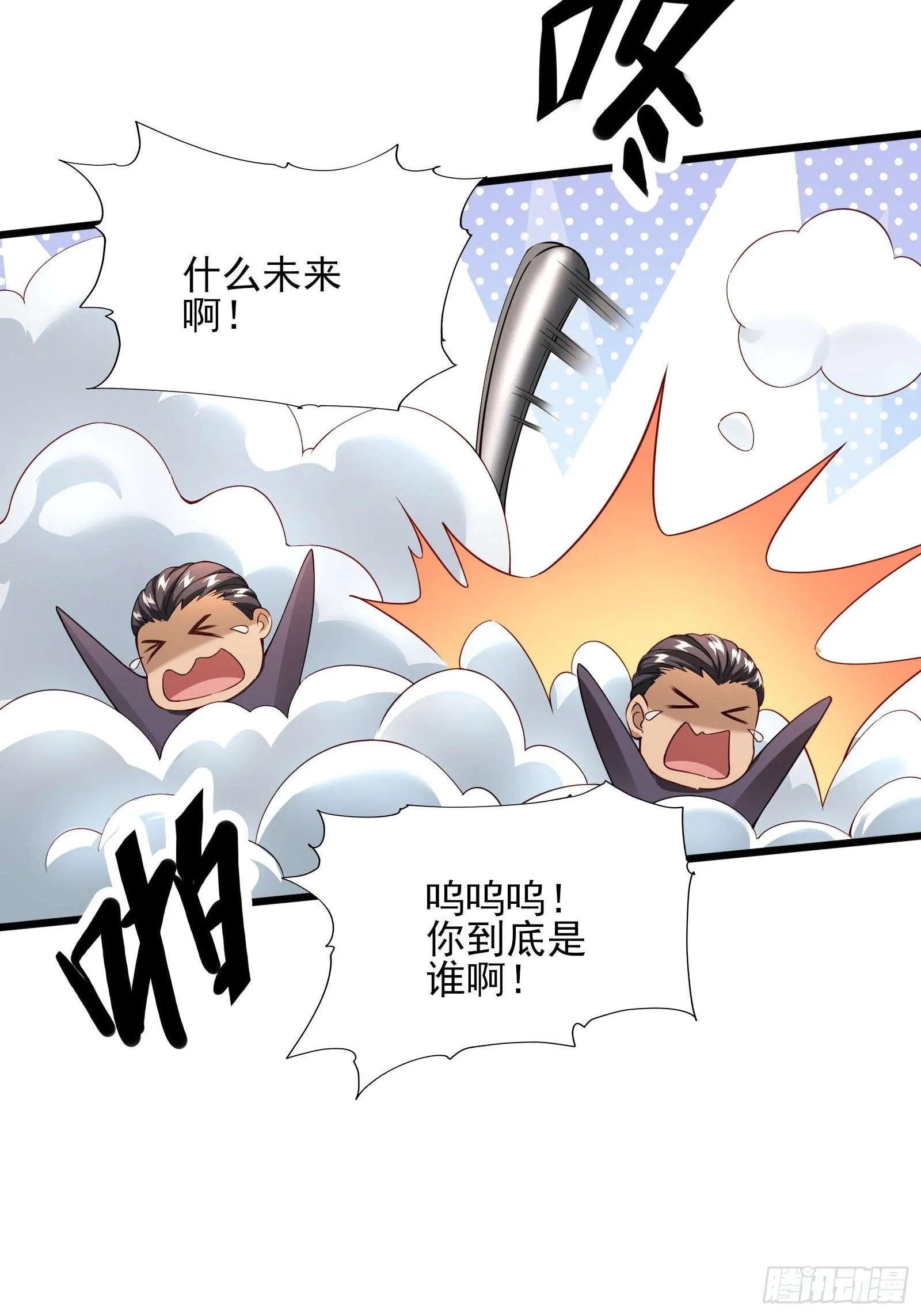 第二话：递刀29