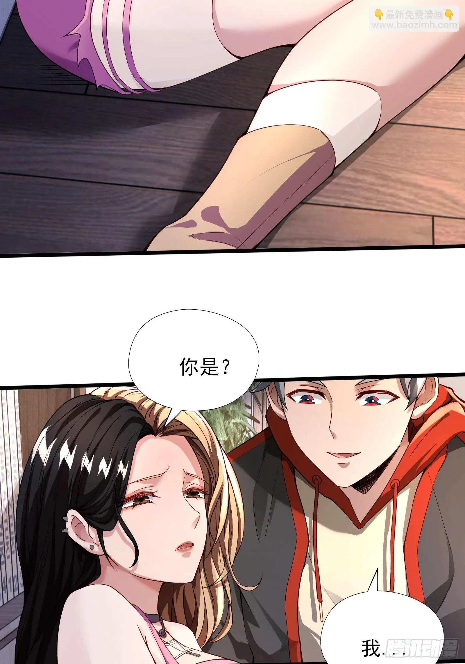 第二话：递刀32