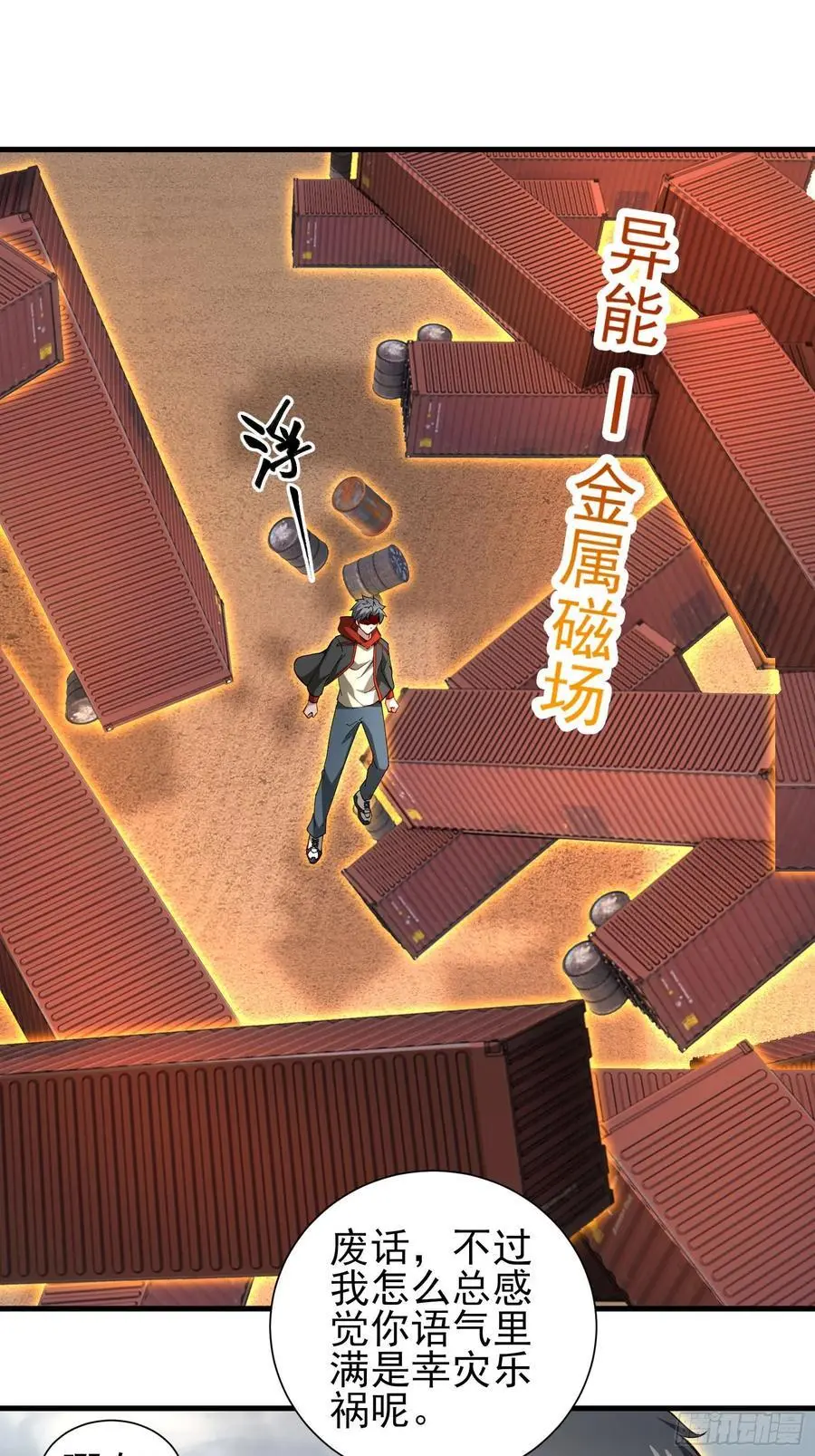 五十四话：海港失陷 下19