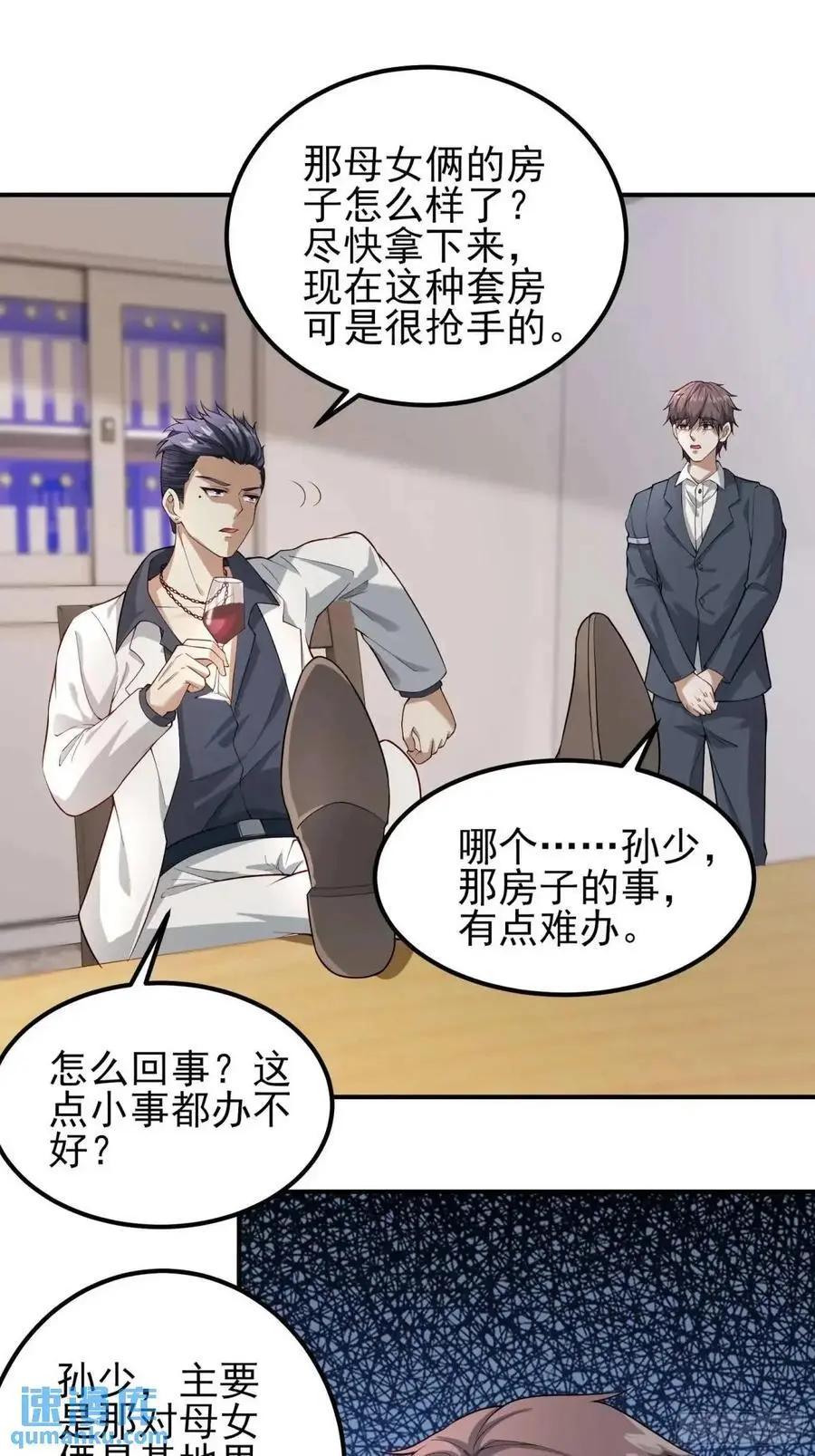 五十二话：炸鱼11
